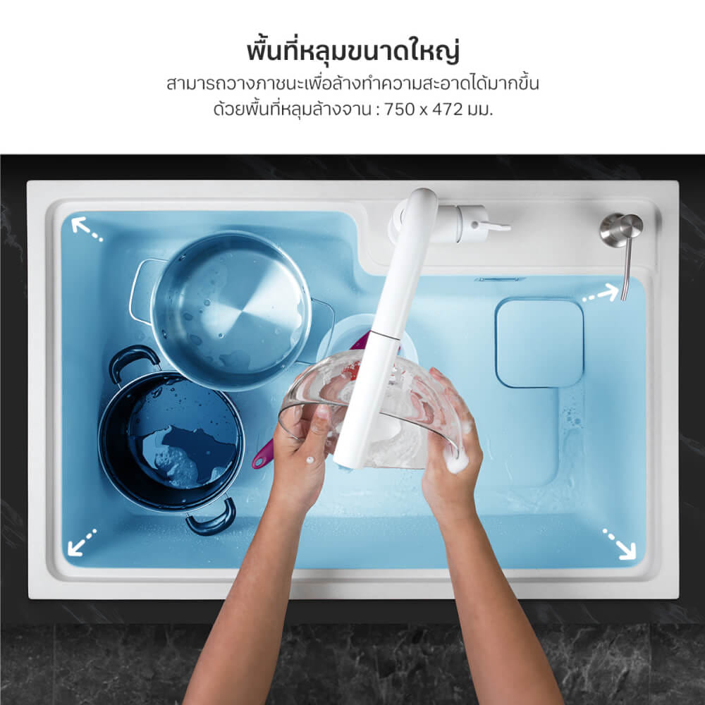 อ่างล้างจานหินแกรนิต 1 หลุม EVE PHILIP 800/520 ขนาด 80 ซม. สีขาว_6